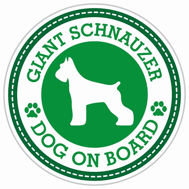 Dog on board GIANT SCHNAUZER ジャイアントシュナウザー グリーン 肉球マーク 直径13cm 丸型 シール カーステッカー