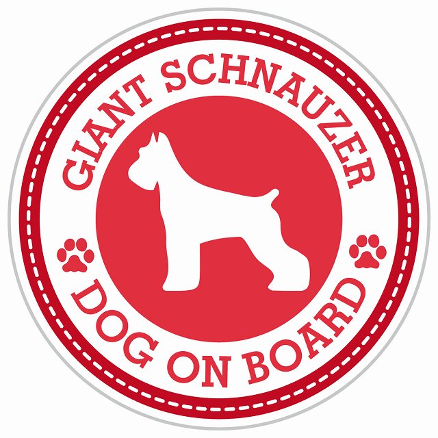 Dog on board GIANT SCHNAUZER ジャイアントシュナウザー レッド 肉球マーク 直径13cm 丸型 シール カーステッカー