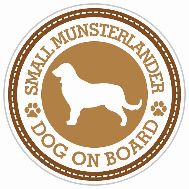 Dog on board SMALL MUNSTERLANDER スモールミュンスターレンダー ブラウン 肉球マーク 直径13cm 丸型 シール カーステッカー