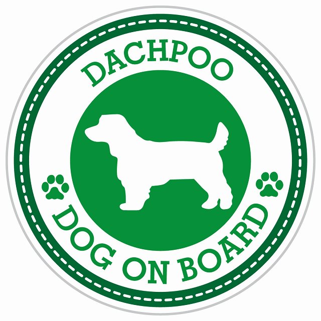 Dog on board DACHPOO ダップー グリーン 肉球マーク 直径13cm 丸型 シール カーステッカー