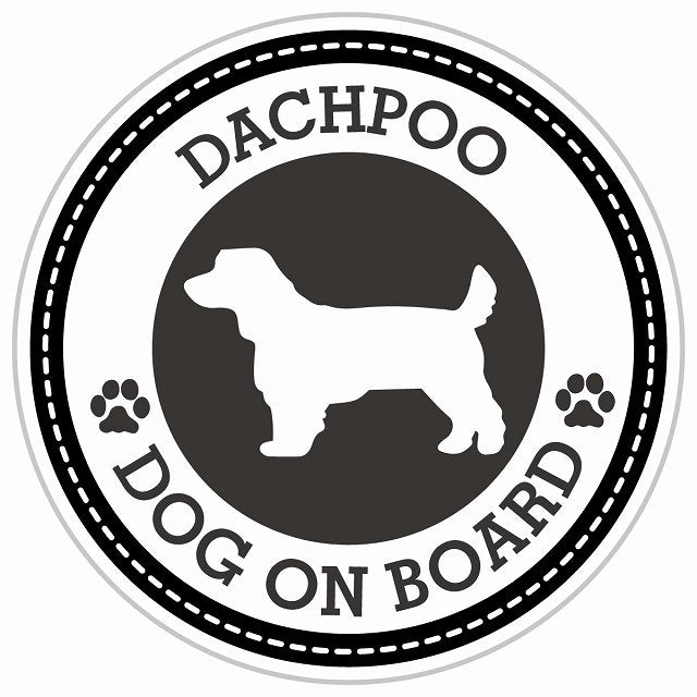 Dog on board DACHPOO ダップー ブラック 肉球マーク 直径13cm 丸型 シール カーステッカー
