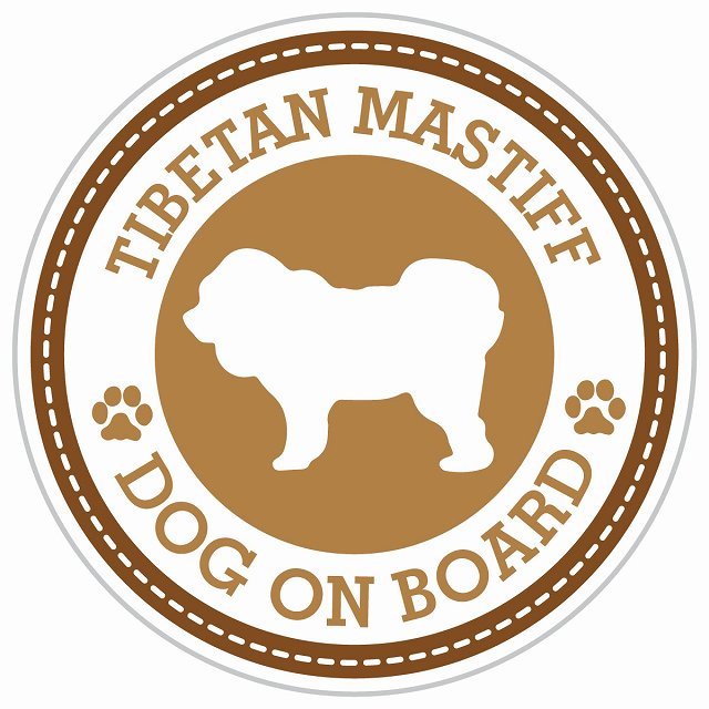 Dog on board TIBETAN MASTIFF チベタンマスティフ ブラウン 肉球マーク 直径13cm 丸型 シール カーステッカー