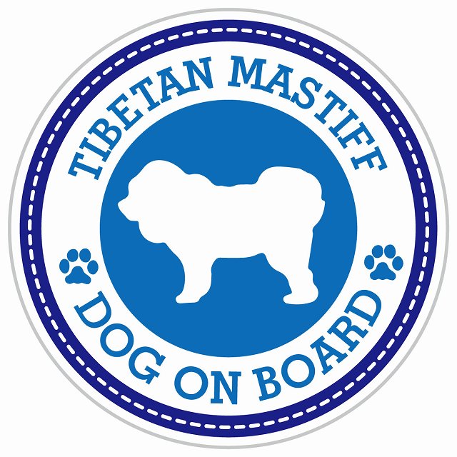 Dog on board TIBETAN MASTIFF チベタンマスティフ ブルー 肉球マーク 直径13cm 丸型 シール カーステッカー