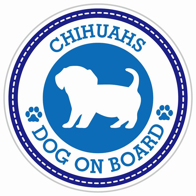 Dog on board CHIHUAHS チワックス ブルー 肉球マーク 直径13cm 丸型 シール カーステッカー