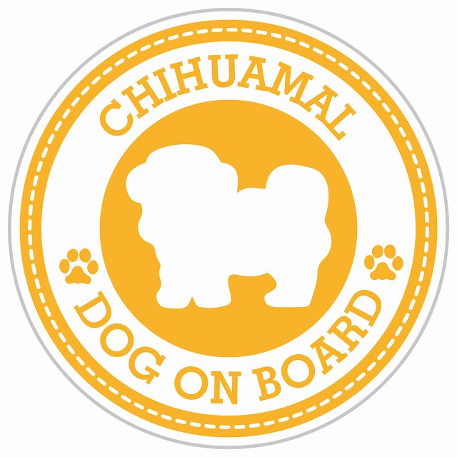 Dog on board CHIHUAMAL チワマル イエロー 肉球マーク 直径13cm 丸型 シール カーステッカー