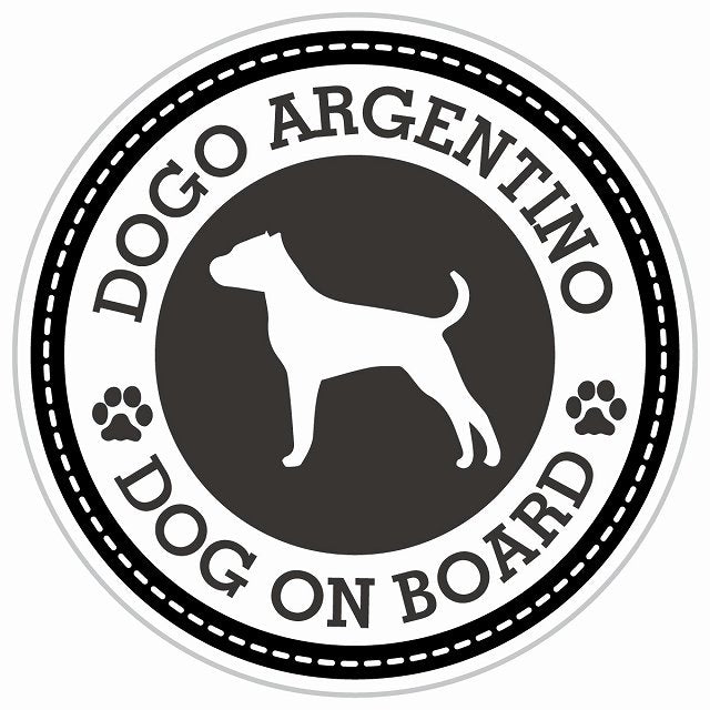 Dog on board DOGO ARGENTINO ドゴアルヘンティーノ ブラック 肉球マーク 直径13cm 丸型 シール カーステッカー
