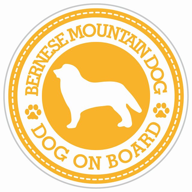 Dog on board BERNESE MOUNTAIN DOG バーニーズマウンテンドッグ イエロー 肉球マーク 直径13cm 丸型 シール カーステッカー