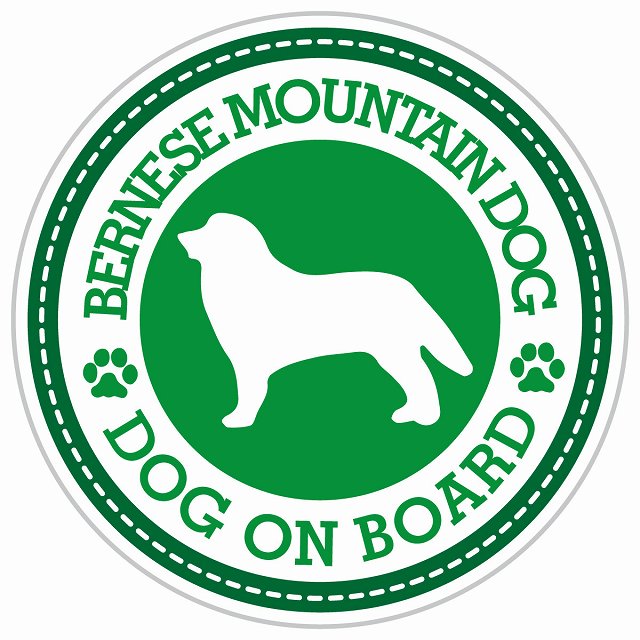 Dog on board BERNESE MOUNTAIN DOG バーニーズマウンテンドッグ グリーン 肉球マーク 直径13cm 丸型 シール カーステッカー