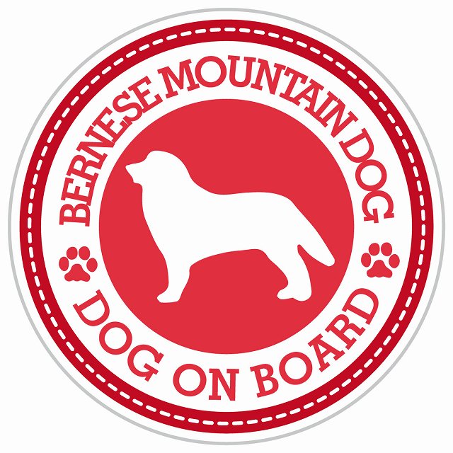 Dog on board BERNESE MOUNTAIN DOG バーニーズマウンテンドッグ レッド 肉球マーク 直径13cm 丸型 シール カーステッカー