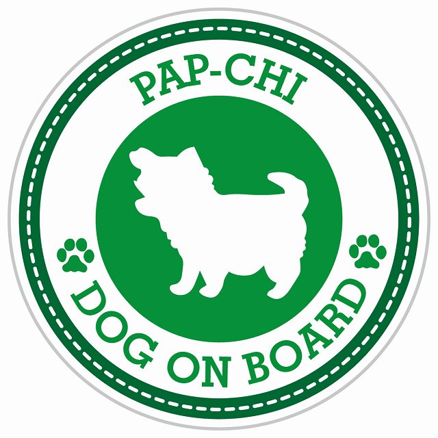 Dog on board PAP-CHI パピチワ グリーン 肉球マーク 直径13cm 丸型 シール カーステッカー
