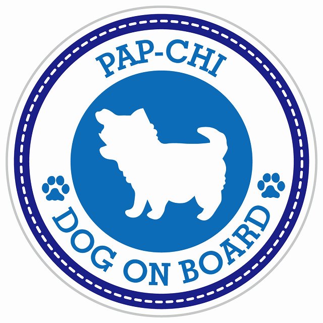 Dog on board PAP-CHI パピチワ ブルー 肉球マーク 直径13cm 丸型 シール カーステッカー