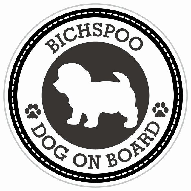 Dog on board BICHSPOO ビションプー ブラック 肉球マーク 直径13cm 丸型 シール カーステッカー