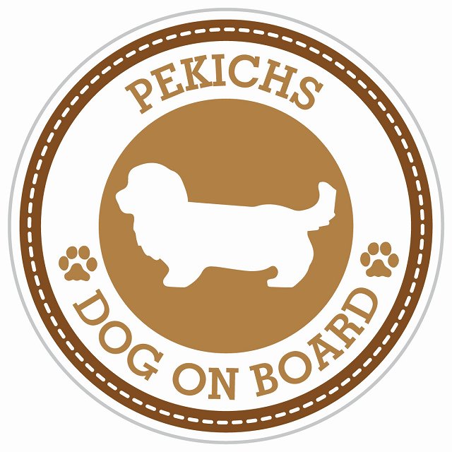 Dog on board PEKICHS ペキックス ブラウン 肉球マーク 直径13cm 丸型 シール カーステッカー
