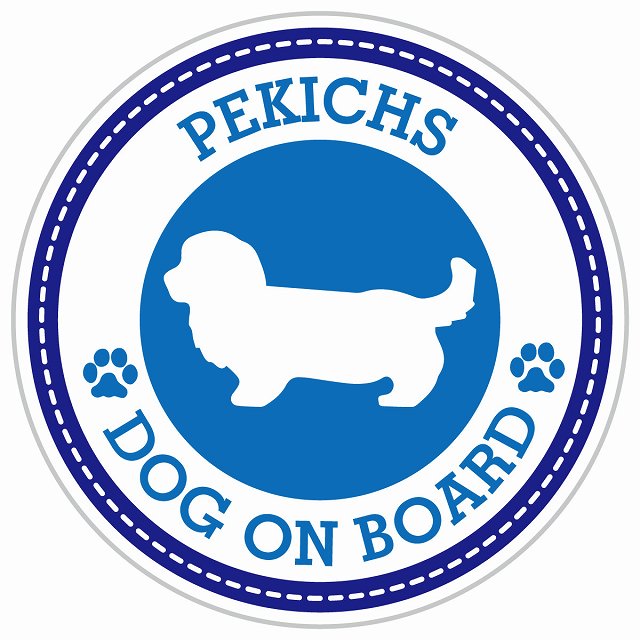 Dog on board PEKICHS ペキックス ブルー 肉球マーク 直径13cm 丸型 シール カーステッカー