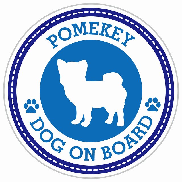 Dog on board POMEKEY ポメキー ブルー 肉球マーク 直径13cm 丸型 シール カーステッカー