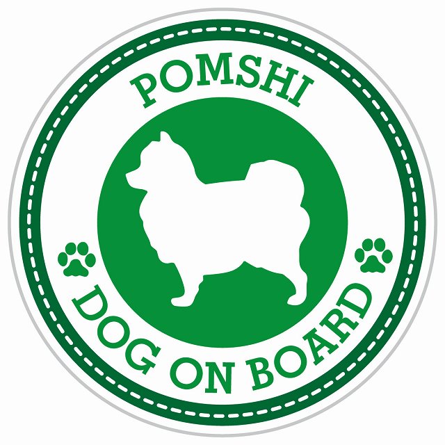 Dog on board POMSHI ポメ柴 グリーン 肉球マーク 直径13cm 丸型 シール カーステッカー