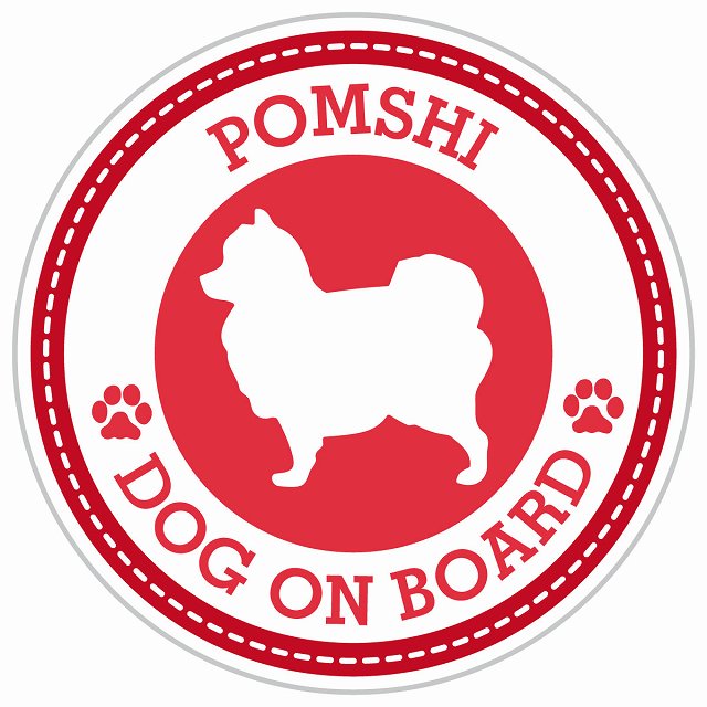 Dog on board POMSHI ポメ柴 レッド 肉球マーク 直径13cm 丸型 シール カーステッカー