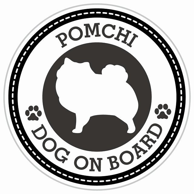 Dog on board POMCHI ポメチワ ブラック 肉球マーク 直径13cm 丸型 シール カーステッカー