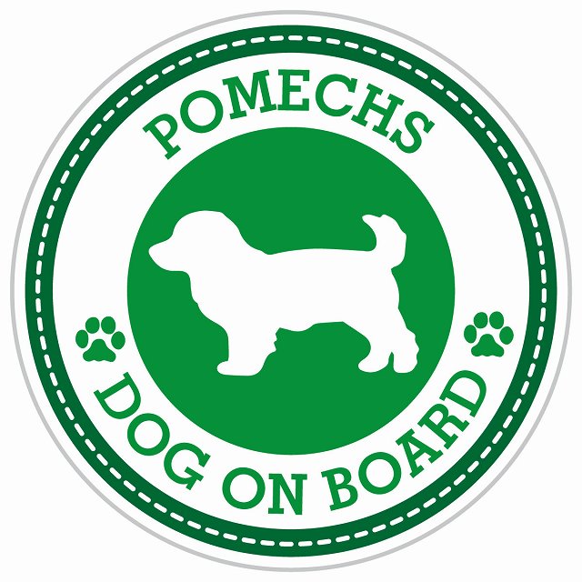 Dog on board POMECHS ポメックス グリーン 肉球マーク 直径13cm 丸型 シール カーステッカー