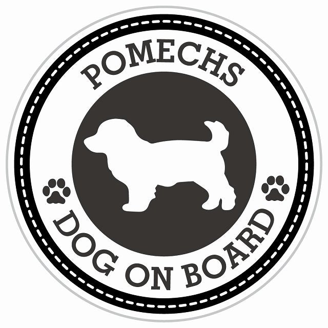Dog on board POMECHS ポメックス ブラック 肉球マーク 直径13cm 丸型 シール カーステッカー