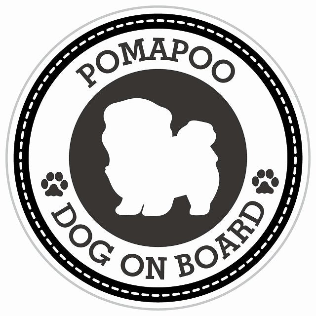 Dog on board POMAPOO ポメプー ブラック 肉球マーク 直径13cm 丸型 シール カーステッカー