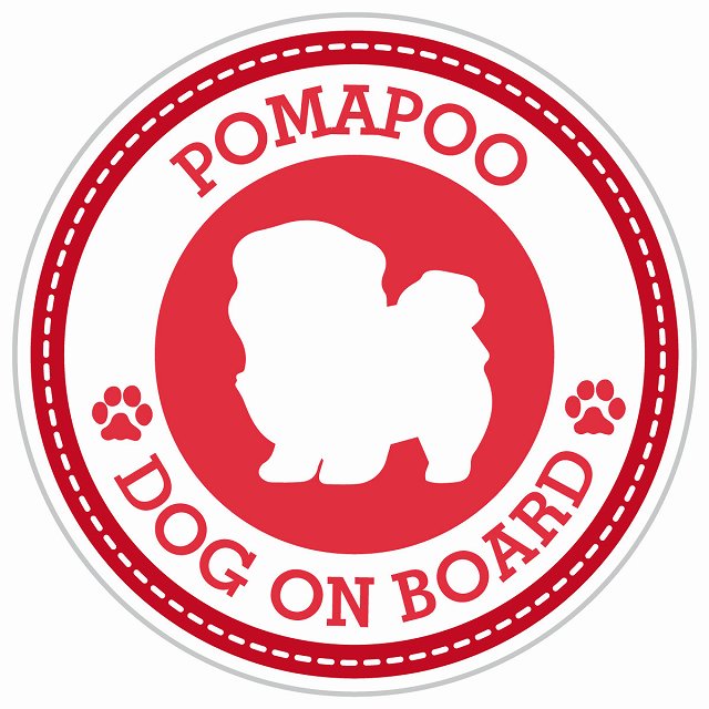 Dog on board POMAPOO ポメプー レッド 肉球マーク 直径13cm 丸型 シール カーステッカー