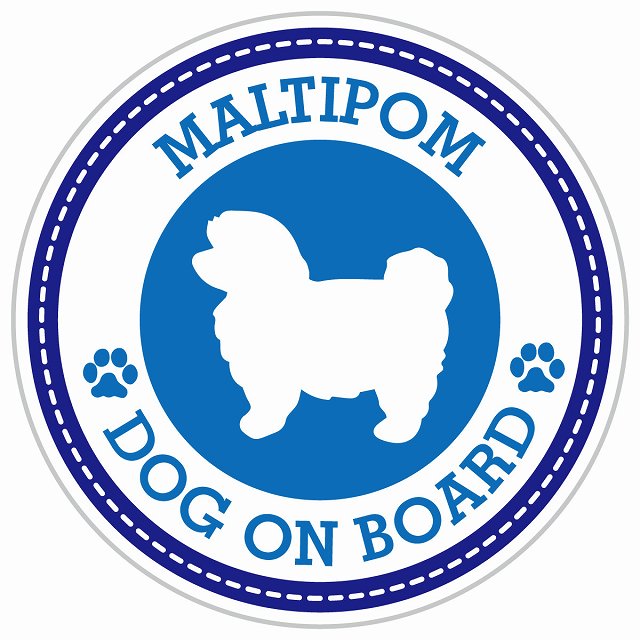 Dog on board MALTIPOM ポメマル ブルー 肉球マーク 直径13cm 丸型 シール カーステッカー