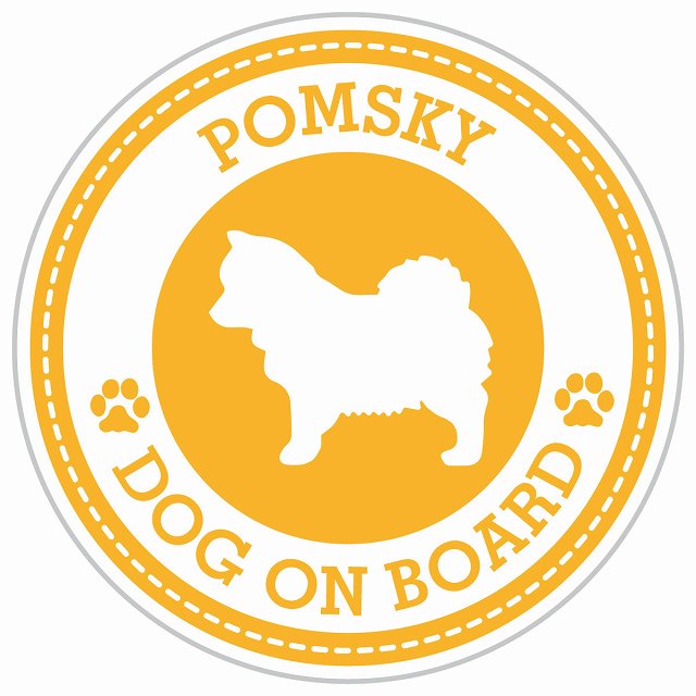 Dog on board POMSKY ポンスキー イエロー 肉球マーク 直径13cm 丸型 シール カーステッカー