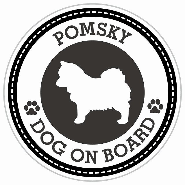 Dog on board POMSKY ポンスキー ブラック 肉球マーク 直径13cm 丸型 シール カーステッカー