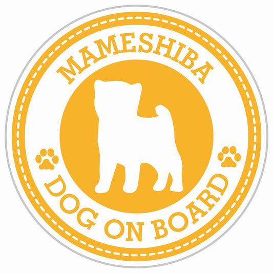 Dog on board MAMESHIBA 豆柴 イエロー 肉球マーク 直径13cm 丸型 シール カーステッカー