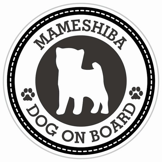 Dog on board MAMESHIBA 豆柴 ブラック 肉球マーク 直径13cm 丸型 シール カーステッカー