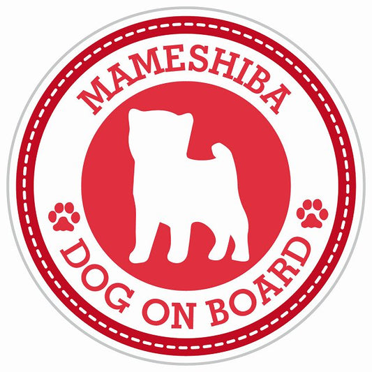 Dog on board MAMESHIBA 豆柴 レッド 肉球マーク 直径13cm 丸型 シール カーステッカー