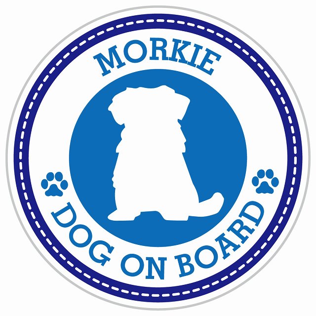 Dog on board MORKIE マルーキー ブルー 肉球マーク 直径13cm 丸型 シール カーステッカー
