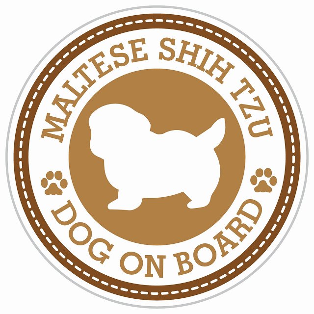 Dog on board MALTESE SHIH TZU マルシーズー ブラウン 肉球マーク 直径13cm 丸型 シール カーステッカー