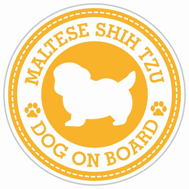 Dog on board MALTESE SHIH TZU マルシーズー イエロー 肉球マーク 直径13cm 丸型 シール カーステッカー