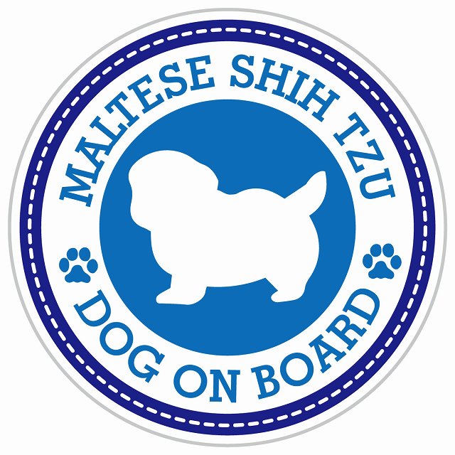 Dog on board MALTESE SHIH TZU マルシーズー ブルー 肉球マーク 直径13cm 丸型 シール カーステッカー