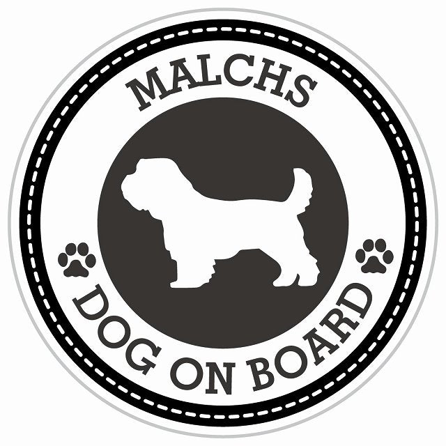 Dog on board MALCHS マルックス ブラック 肉球マーク 直径13cm 丸型 シール カーステッカー
