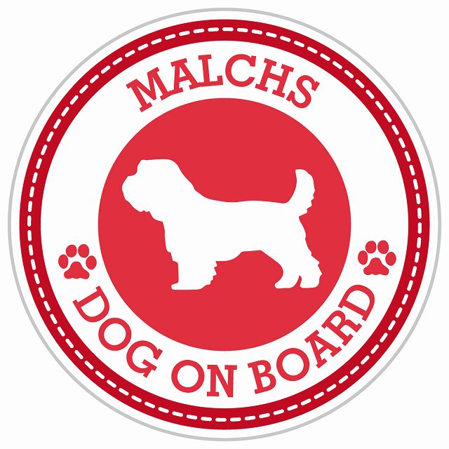 Dog on board MALCHS マルックス レッド 肉球マーク 直径13cm 丸型 シール カーステッカー