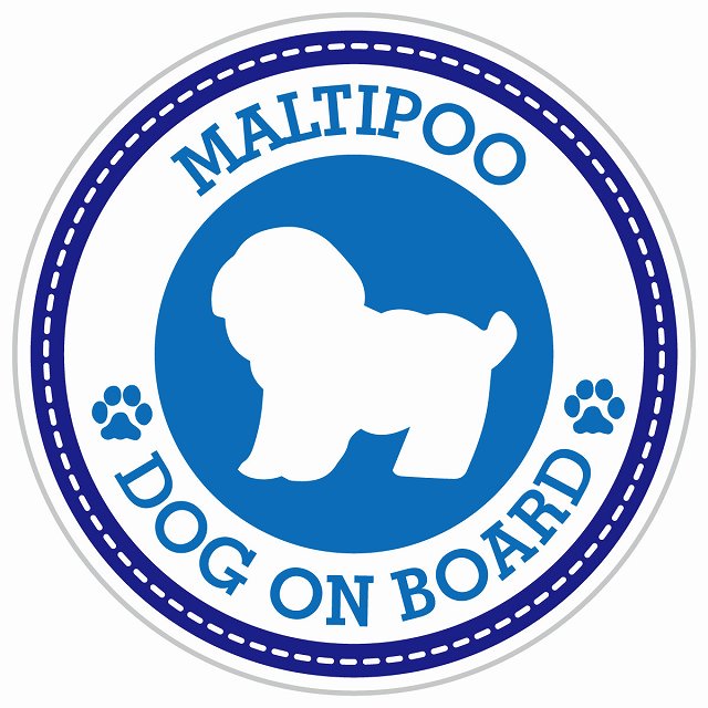 Dog on board MALTIPOO マルプー ブルー 肉球マーク 直径13cm 丸型 シール カーステッカー