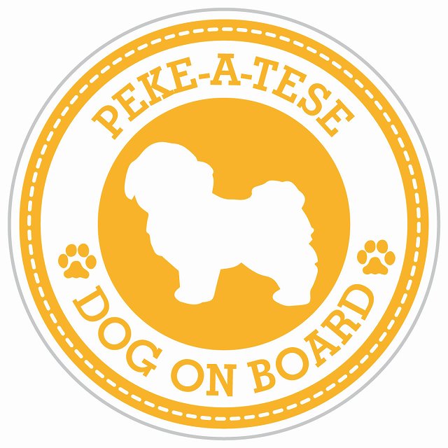 Dog on board PEKE-A-TESE マルペキ イエロー 肉球マーク 直径13cm 丸型 シール カーステッカー