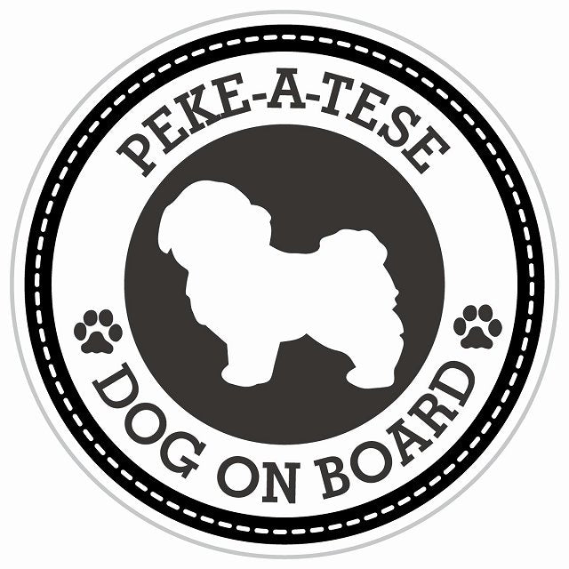Dog on board PEKE-A-TESE マルペキ ブラック 肉球マーク 直径13cm 丸型 シール カーステッカー
