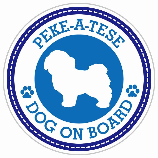 Dog on board PEKE-A-TESE マルペキ ブルー 肉球マーク 直径13cm 丸型 シール カーステッカー