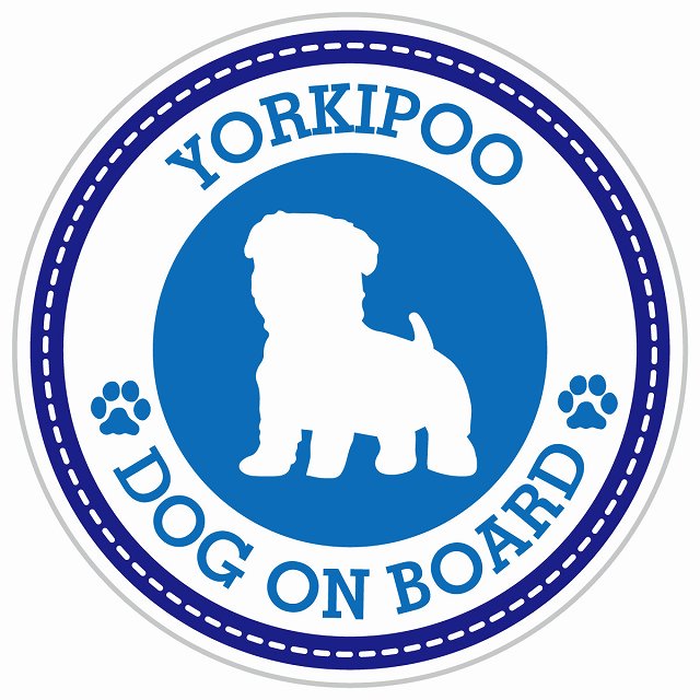Dog on board YORKIPOO ヨープー ブルー 肉球マーク 直径13cm 丸型 シール カーステッカー