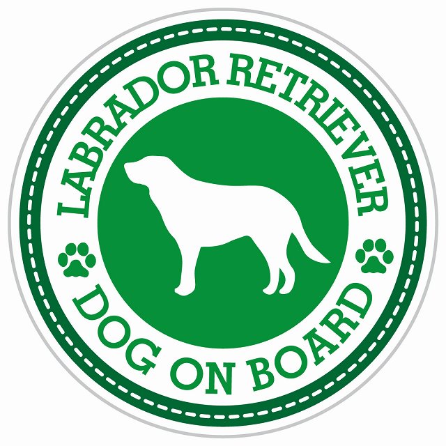 Dog on board LABRADOR RETRIEVER ラブラドルレトリバー グリーン 肉球マーク 直径13cm 丸型 シール カーステッカー