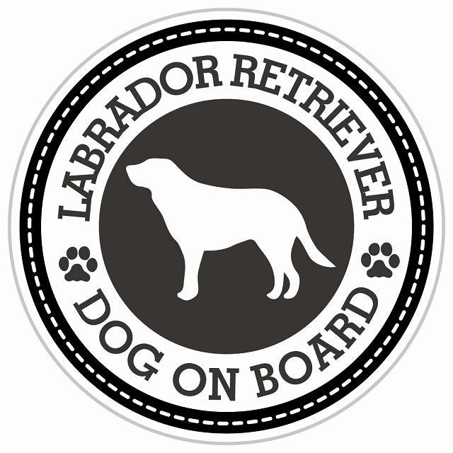 Dog on board LABRADOR RETRIEVER ラブラドルレトリバー ブラック 肉球マーク 直径13cm 丸型 シール カーステッカー