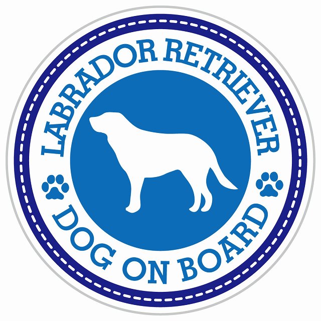 Dog on board LABRADOR RETRIEVER ラブラドルレトリバー ブルー 肉球マーク 直径13cm 丸型 シール カーステッカー
