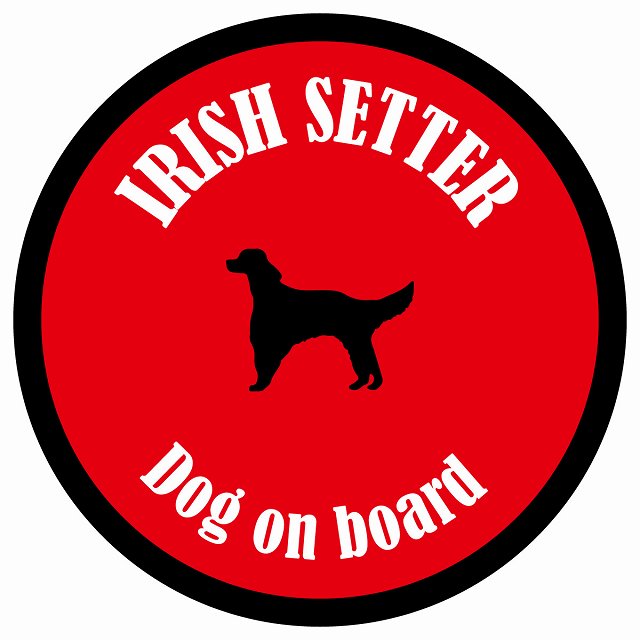 カラフル Dog on board 丸型 アイリッシュセター レッド＆ブラック 直径13cm シール カーステッカー