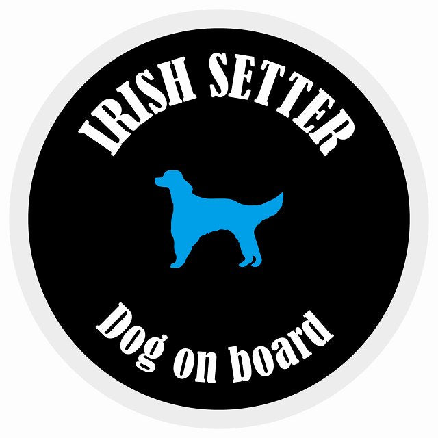 カラフル Dog on board 丸型 アイリッシュセター ブラック&ホワイト 直径13cm シール カーステッカー