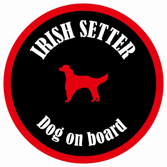 カラフル Dog on board 丸型 アイリッシュセター ブラック&レッド 直径13cm シール カーステッカー