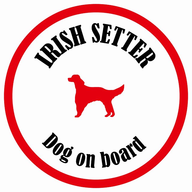 カラフル Dog on board 丸型 アイリッシュセター ホワイト&レッド 直径13cm シール カーステッカー